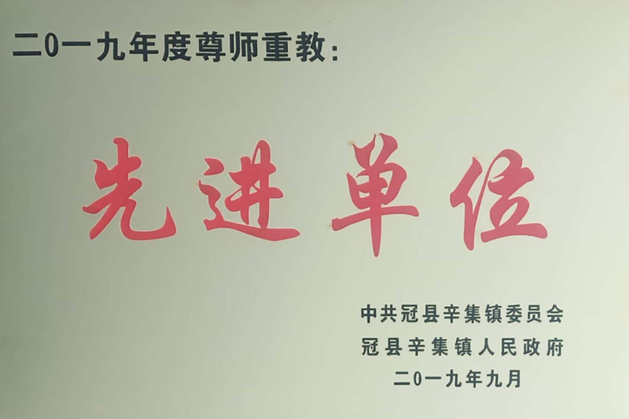 資質榮譽