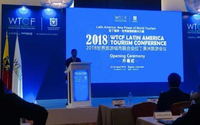 凱撒旅游深耕會(huì)獎(jiǎng)業(yè)務(wù)，服務(wù)2018世界旅游城市聯(lián)合會(huì)拉丁美洲旅游會(huì)議